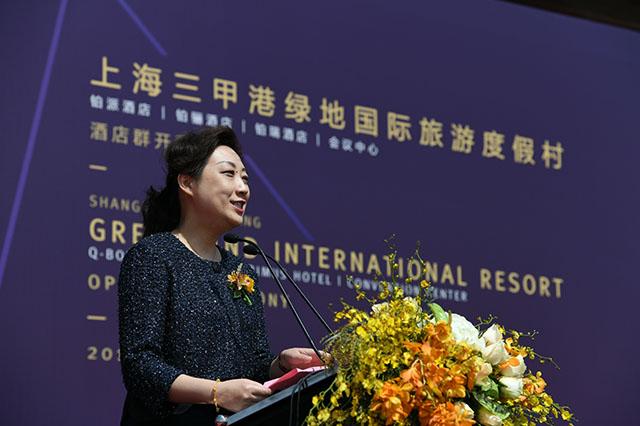 绿地集团执行副总裁张蕴女士致辞