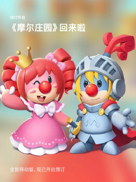 相比于原来的卡通页游,新的《摩尔庄园》全面 3d 化,角色与场景拥有了