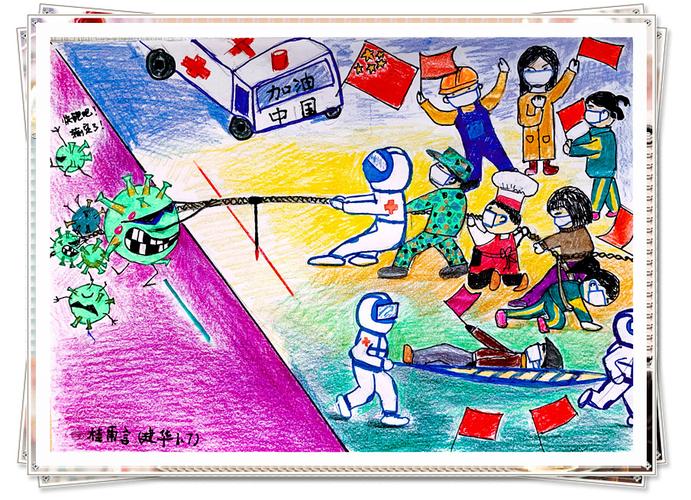 第40届北京市青少年科技创新大赛,"少年同行,共战疫情",科学幻想画
