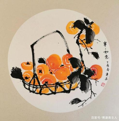 柿柿(事事)如意——秋日柿子国画小品欣赏(图)