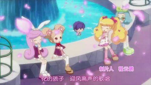 小花仙第4季守护天使2