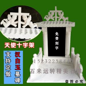 石雕墓碑大理石中国黑墓碑农村石碑刻字碑基督教十字架汉白玉墓碑
