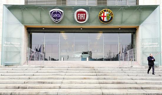 图为位于意大利都灵市的菲亚特公司大楼. 新华社发
