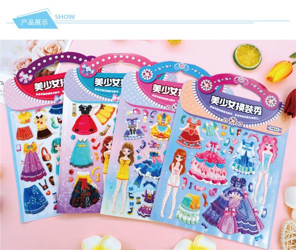 工厂直销美少女换装秀贴纸 儿童益智类卡通形象公主换衣贴纸套装