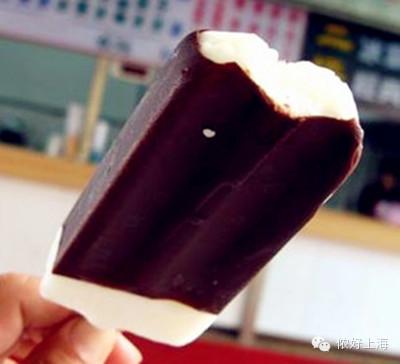 紫雪糕:巧克力味脆皮 香草味冰淇淋