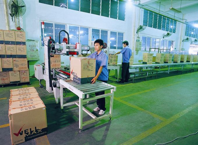 包装自动流水线