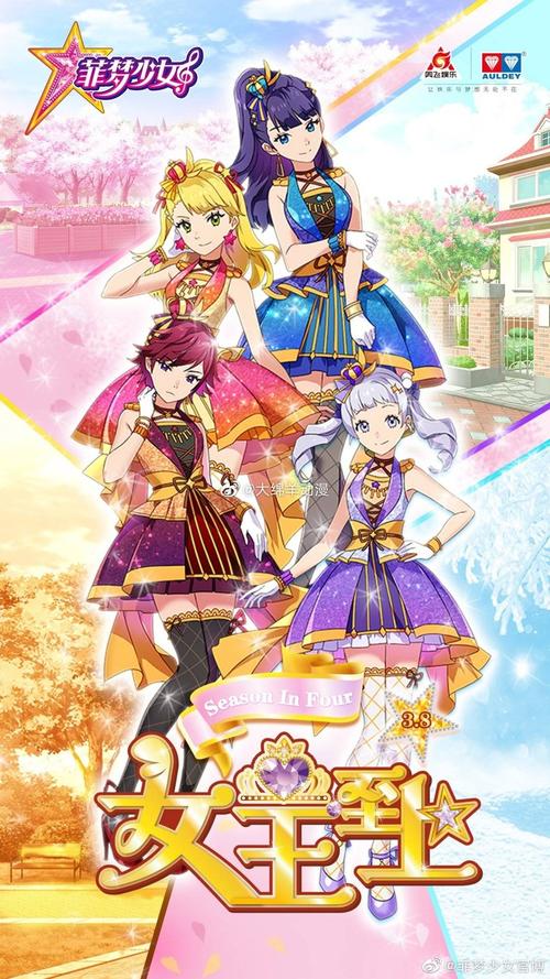 菲梦少女稀有图片