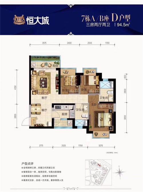 坪山新区富润乐庭为什么这么多人买销售中心电话