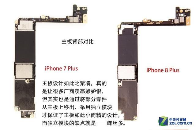 iphone 8 plus内部设计有77颗螺丝,你能想象吗?