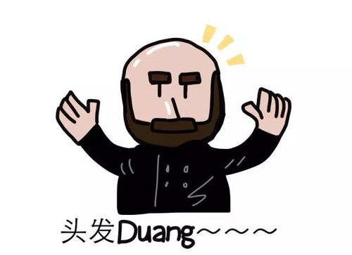 程序员的双十一:别人都在托单,我们却在脱发