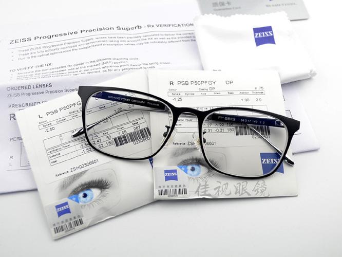 放心好店蔡司新三维博锐臻锐单光174眼镜片