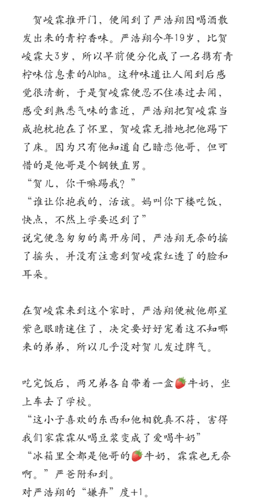 翔霖文|lofter(乐乎) - 让兴趣,更有趣