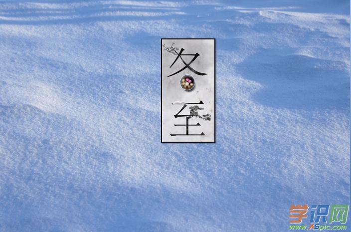学识网 生活百科 节日知识 24节气 冬至    热腾腾的水饺,是冬至里最