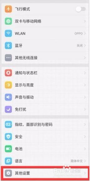 oppor11底部按键不显示,底部按键屏蔽怎么设置