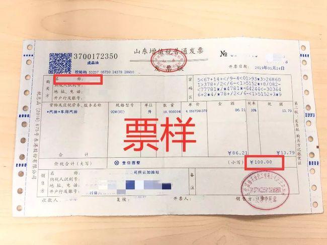 二,纳税人开具增值税专用发票时,货物品种较多时应如何开具发票?