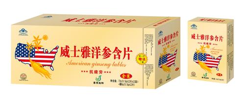 威士雅洋参含片 - 虫草胶囊,鹿茸参杞胶囊,维c片,维c