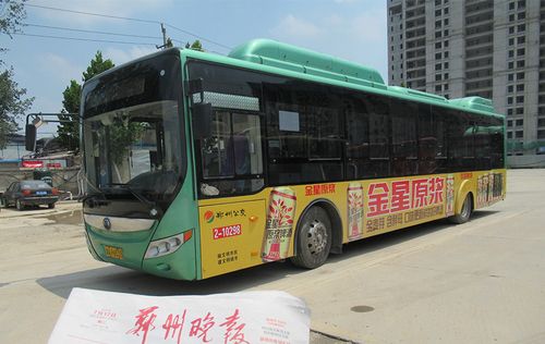 首末车时间:06:15-20:30所属公司:郑州公交三公司 地图
