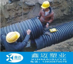双壁波纹管施工
