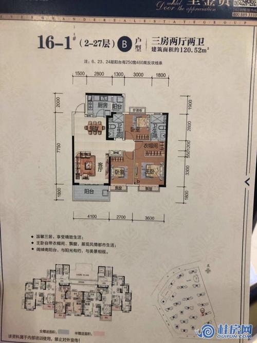 恒大雅苑 柳州恒大雅苑住宅,商铺详细 柳州恒大雅苑