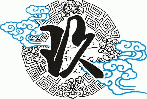 谁能帮我把中间的那个字改成"玖"字,要和原图差不多最
