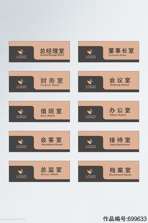 办公室金属门牌企业科室牌指示牌办公室名牌