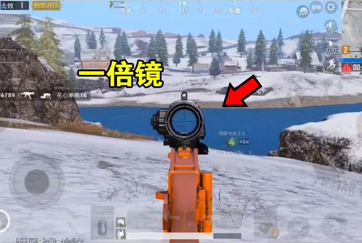 刺激战场:玩家在雪地捡到"一倍镜",外观很时尚,却毫无