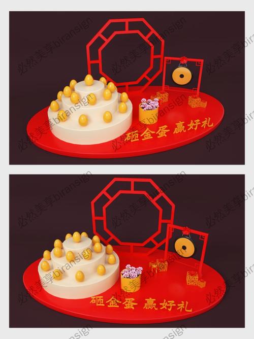 红色商场砸金蛋美陈堆头