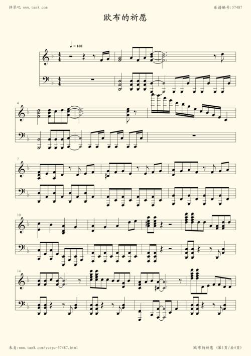 钢琴谱欧布的祈愿欧布奥特曼op