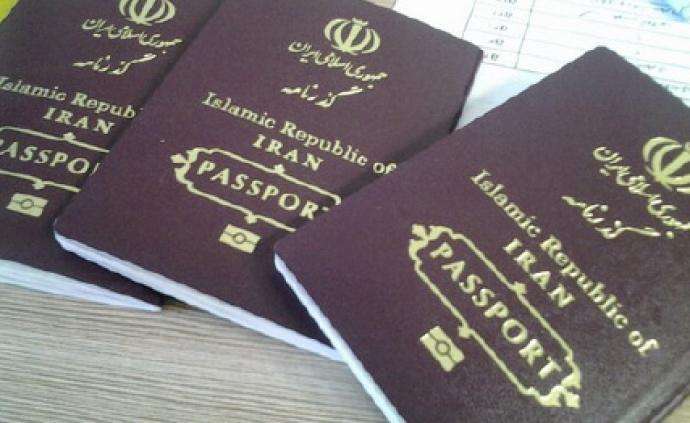 伊朗对中国免签 不在护照上盖印章只发另纸的入境和离境小条!