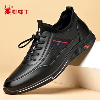 蜘蛛王spiderking休闲皮鞋男运动鞋男士商务系带软皮鞋子男213qa02135