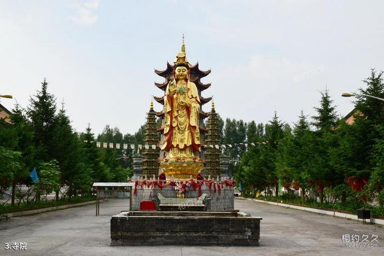 哈尔滨双城观音寺旅游攻略 之 寺院(3/共7页)