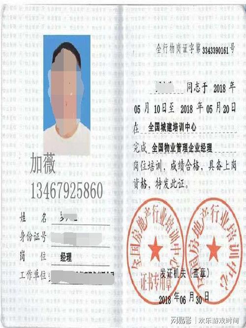 深圳保安证什么时候开始考试
