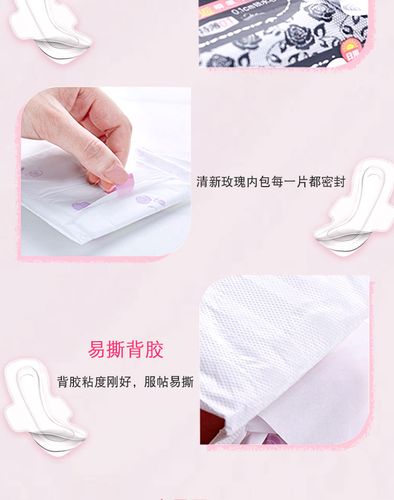 米娅卫生巾女蚕丝蛋白棉柔超薄日夜51片用学生姨妈巾组合装整箱