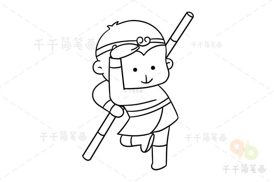 西游记孙悟空涂色画