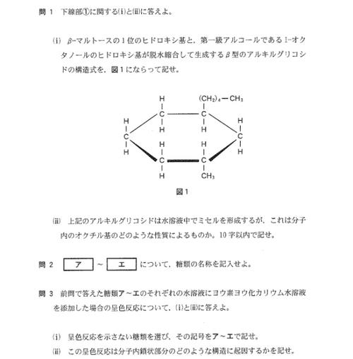 含有六个碳的糖叫做六碳糖,含有五个碳的糖叫做五碳糖.