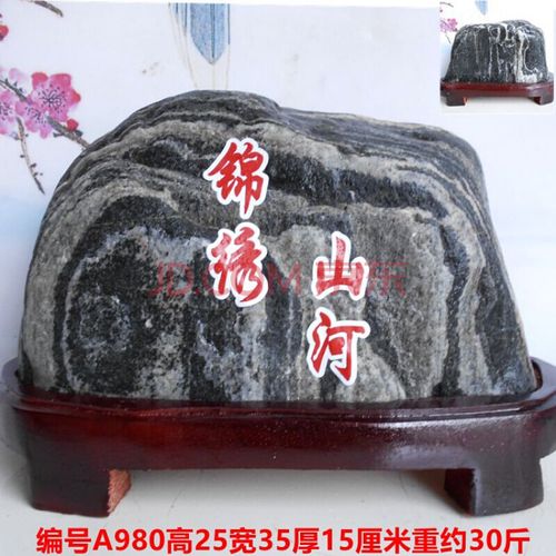 泰山石石风水石泰山石补角靠山旺财 乳白色