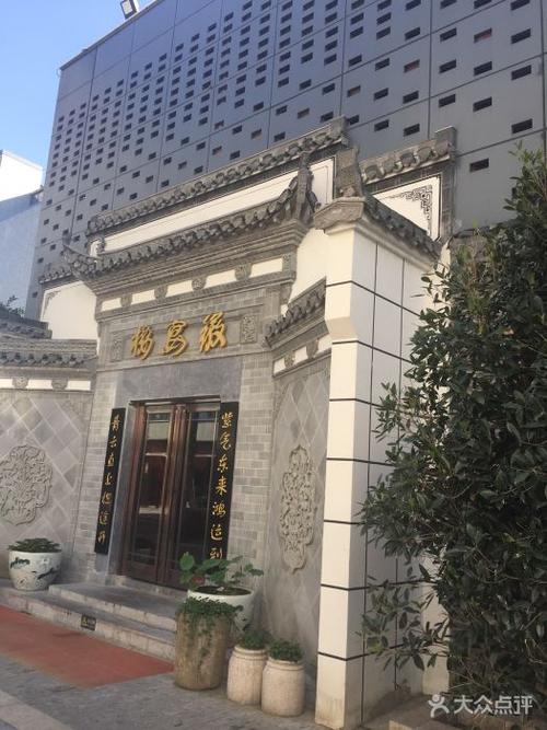 徽宴楼(罍街店)--环境图片-合肥美食-大众点评网