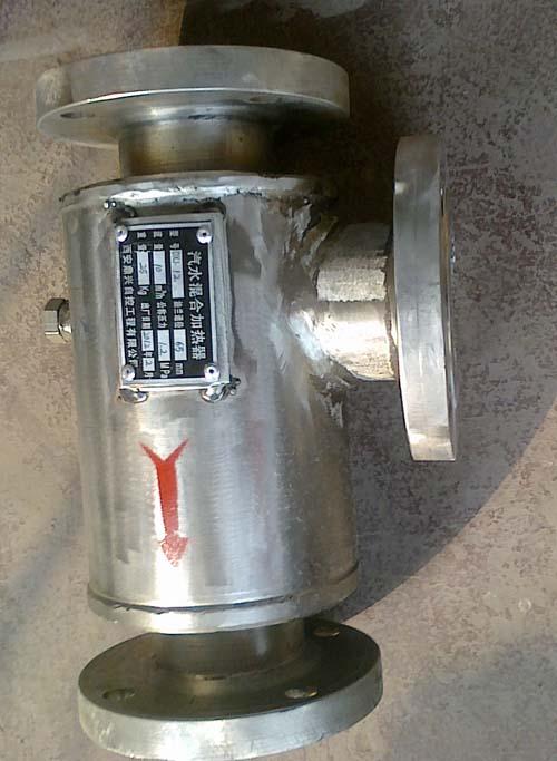 陕西管道汽水混合加热器