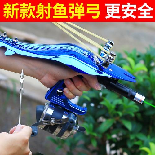 高级弹弓捕鱼枪枪弹弓射鱼神器套装激光红外线鴑枪高精度自动飞镖
