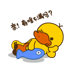 鸭嘴兽男孩萌贱系列 微信表情上线