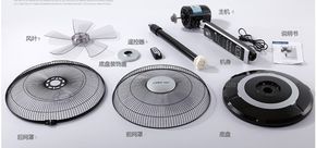 奥德尔电风扇fs40-fy8