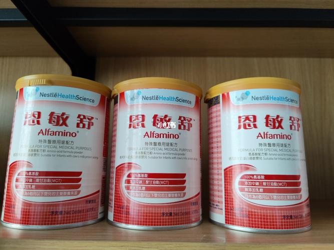 恩敏舒氨基酸奶粉特价_氨基酸_奶粉_氨基酸奶粉_母婴