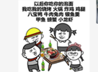 互动问答| 为什么怀孕了不能去喝喜酒?