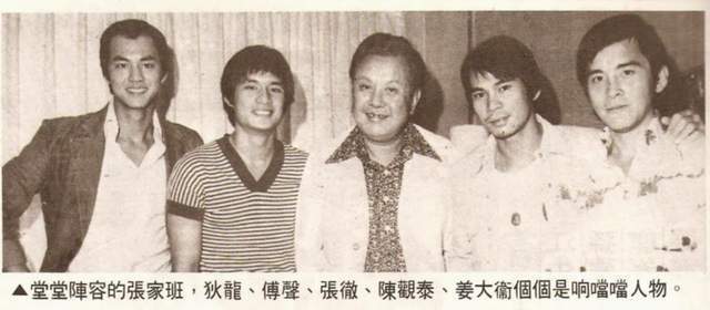 集结了多位艺术大佬,张彻与李翰祥,胡金铨相提并论的电影大师,担任过