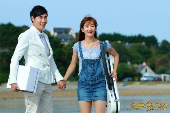 《花非花雾非雾》剧照