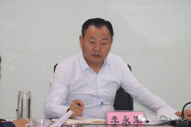县委副书记,代县长李永军,县委常委李建,副县长郝杰,高蕊,谢磊,高思