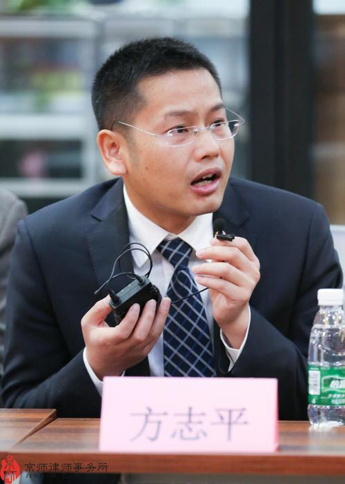 中央财经大学方志平副教授