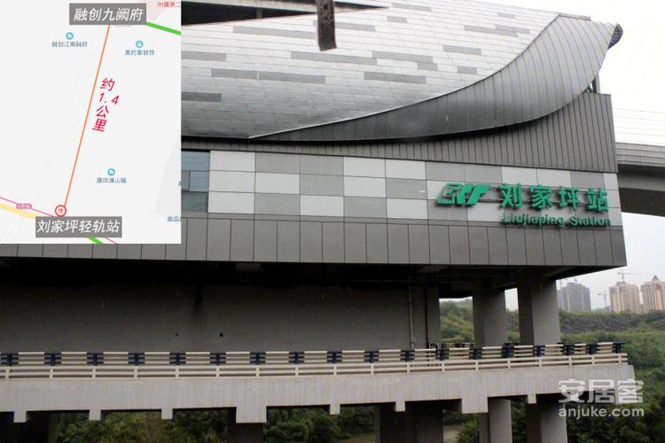 刘家坪轻轨站旁府园平墅 融创九阙府周边配套解读