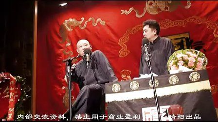 01.26三里屯封箱相声专场