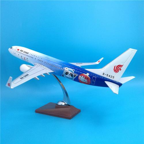 47cm国航b737冬奥冰雪号飞机模型摆件北京2022年奥运会纪念品收藏